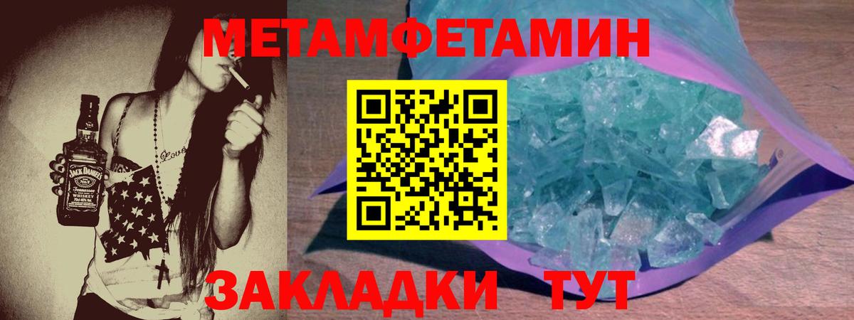 Amphetamine VHQ Алейск
