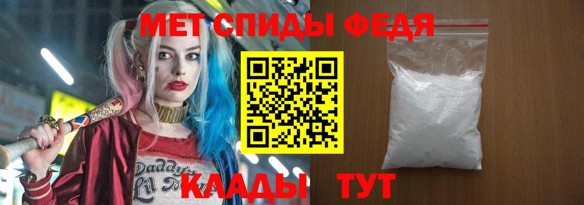 АМФ Розовый  ссылка на мегу tor  Алейск  Вход с VPN 