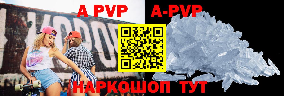 Alfa_PVP СК Алейск