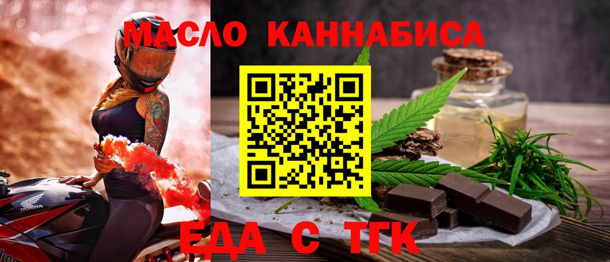 Canna-Cookies марихуана  Вход с VPN  Алейск 