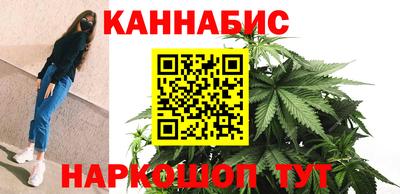 гашишное масло Рузаевка