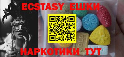 дмт Пушкино