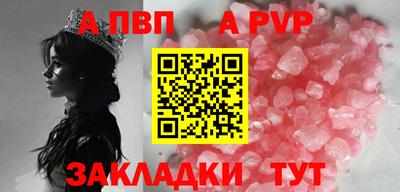 МДПВ Пыть-Ях