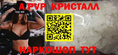 мдпв Пугачёв