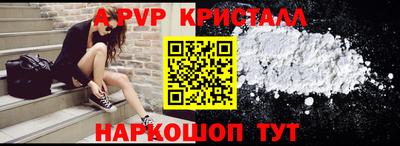 мдпв Пугачёв