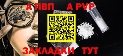 мдпв Пугачёв