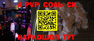 мдпв Пугачёв