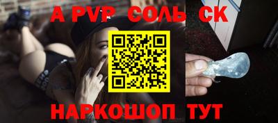мдпв Пугачёв