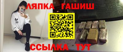 дмт Пушкино