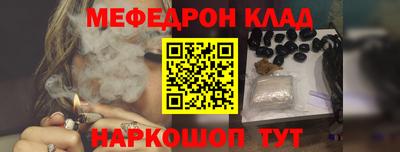 гашишное масло Рузаевка
