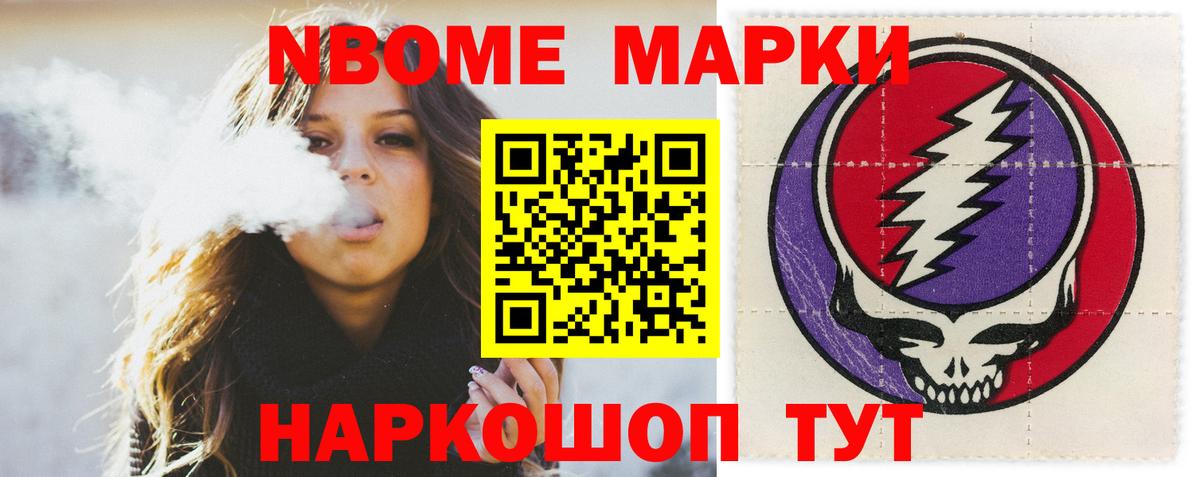 ЛСД экстази ecstasy Алейск