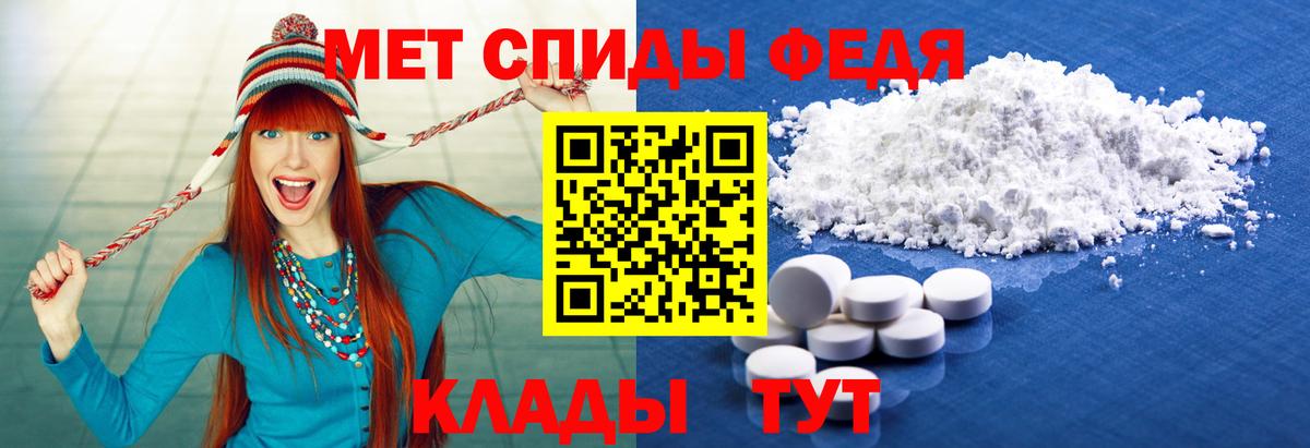 Первитин Methamphetamine  Первитин Methamphetamine  Вход с VPN  Алейск 