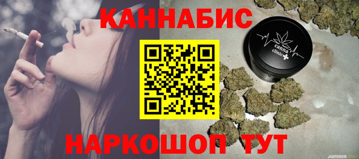Бошки марихуана индика Алейск