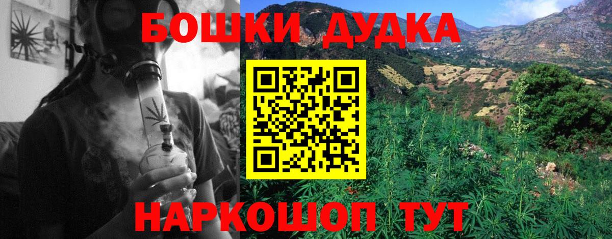 Марихуана VHQ  Шишки марихуана LSD WEED  Вход с VPN  Алейск 